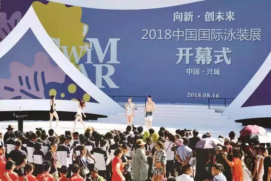 衣伯仕 | 2018中国国际泳装展完美落幕！